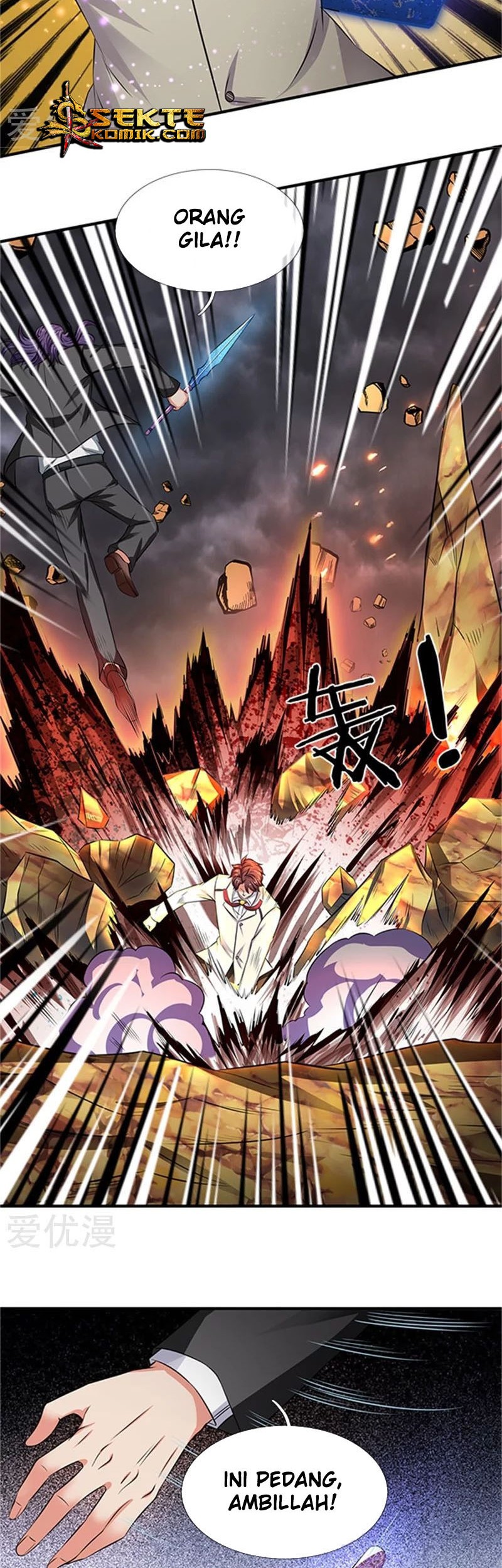 Wan Gu Shen Wang Chapter 100 Gambar 5