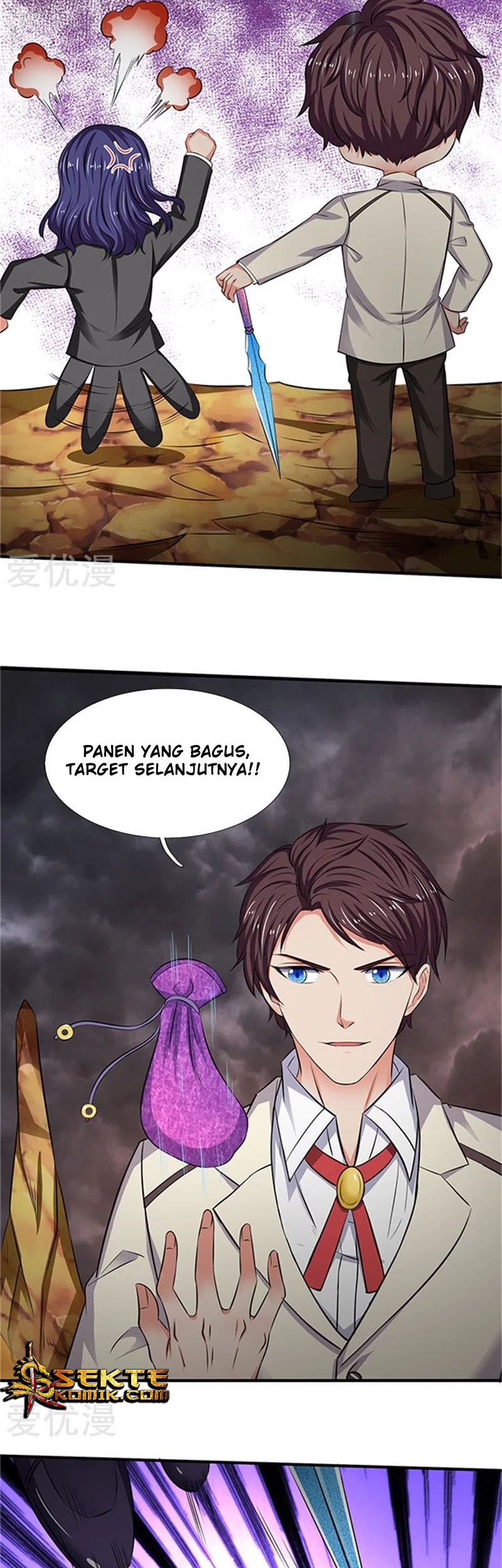 Wan Gu Shen Wang Chapter 100 Gambar 7