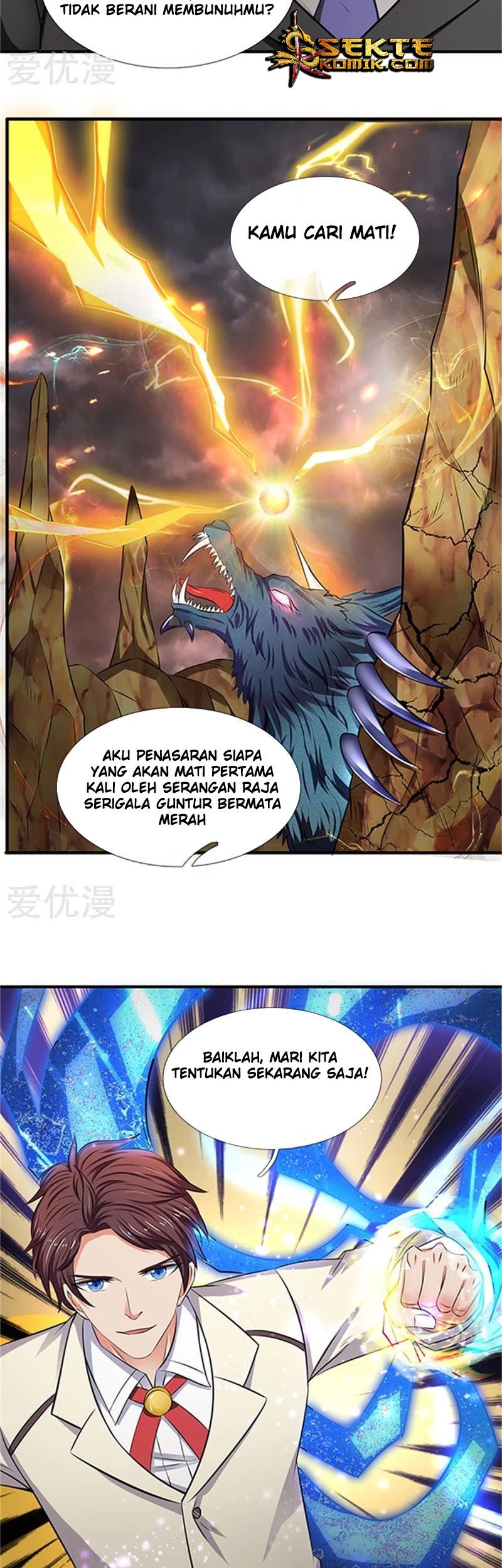 Wan Gu Shen Wang Chapter 100 Gambar 4