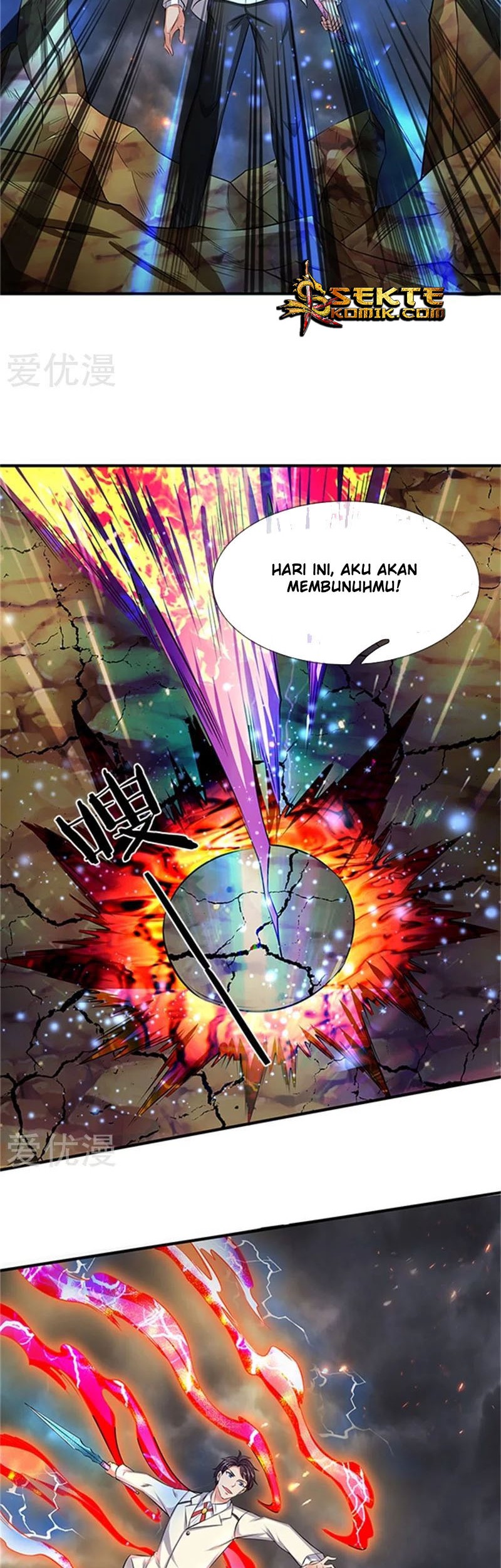 Wan Gu Shen Wang Chapter 100 Gambar 12