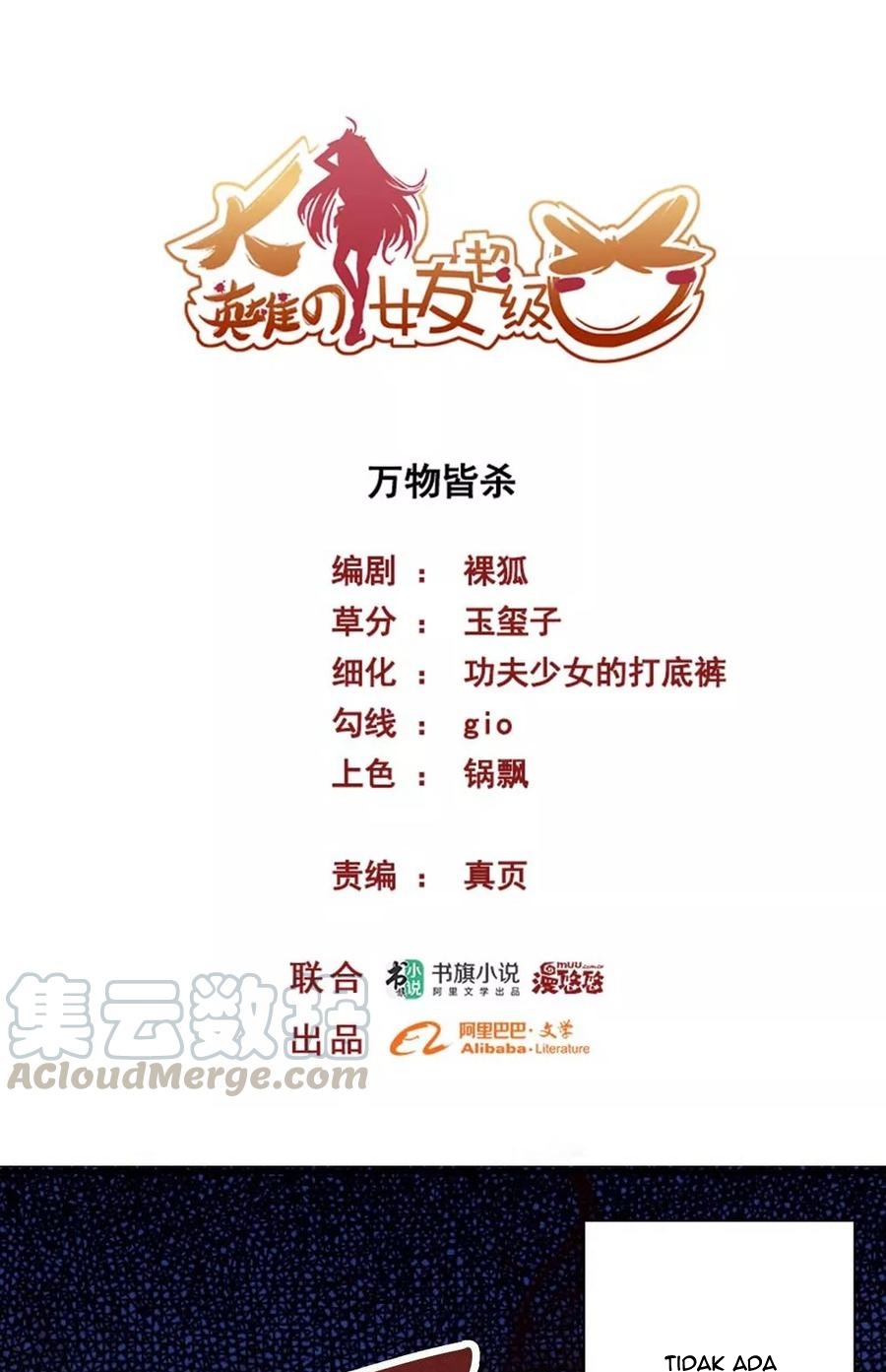 Big Hero’s Girlfriend is Super Fierce! Chapter 45 Gambar 3