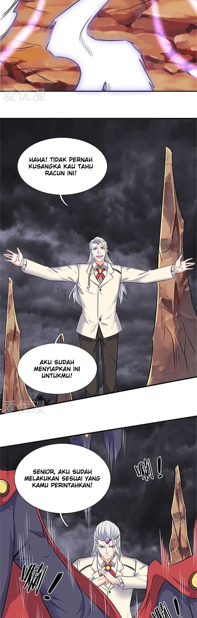 Wan Gu Shen Wang Chapter 101 Gambar 14