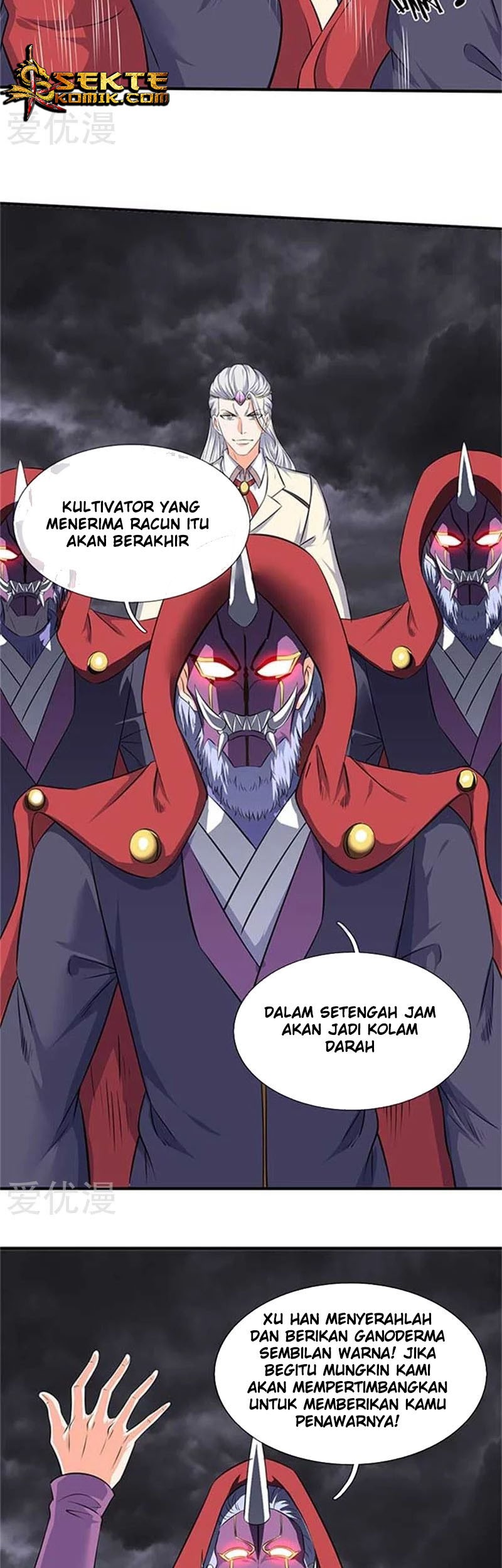 Wan Gu Shen Wang Chapter 101 Gambar 15