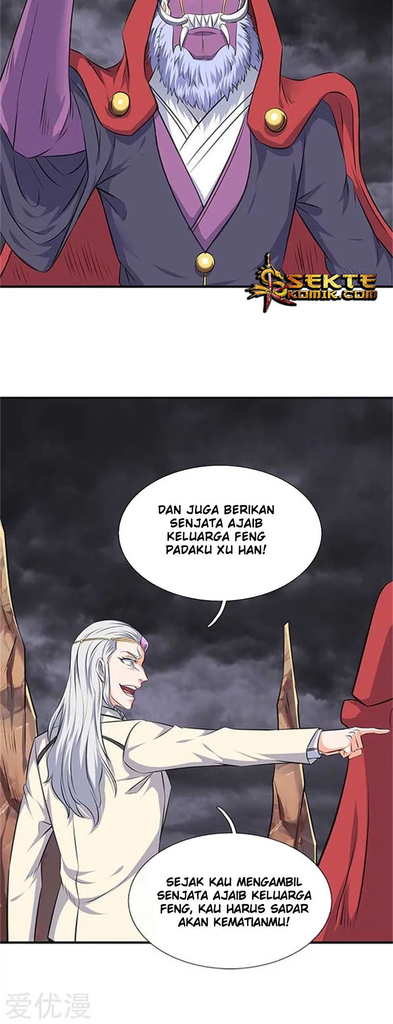 Wan Gu Shen Wang Chapter 101 Gambar 16