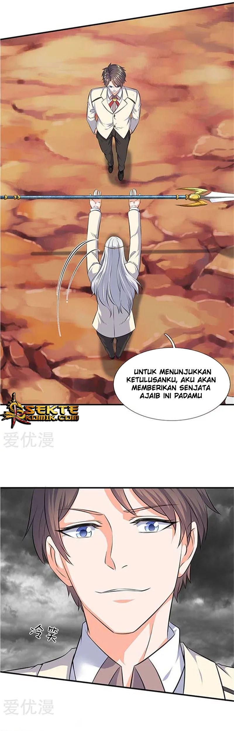 Wan Gu Shen Wang Chapter 101 Gambar 11