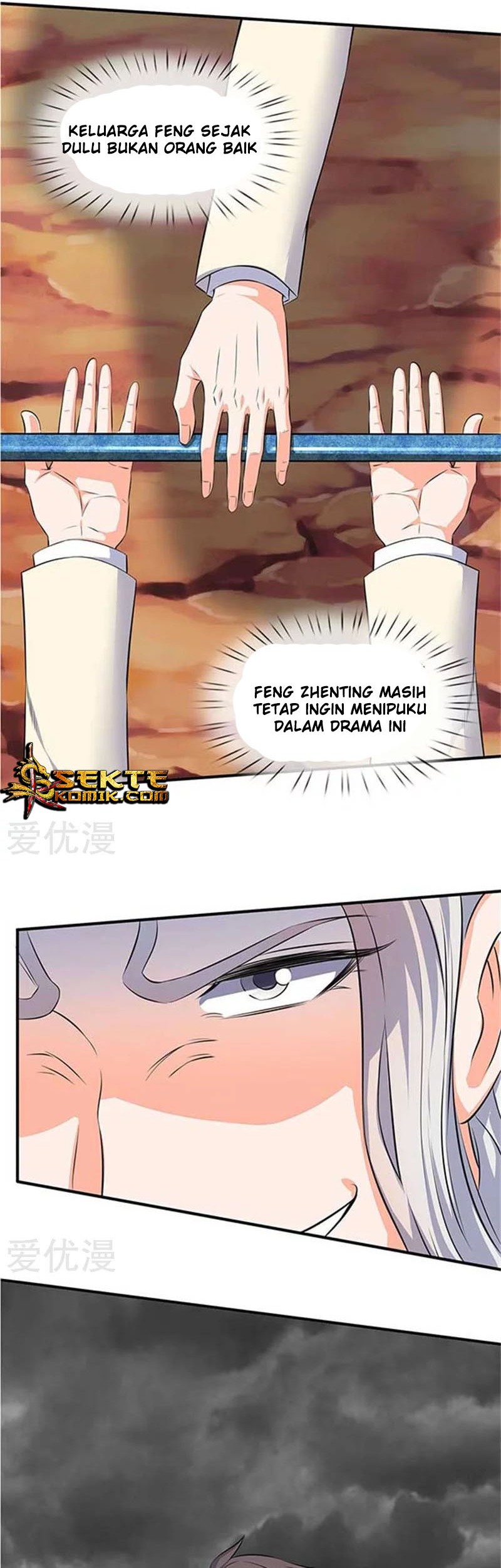 Wan Gu Shen Wang Chapter 101 Gambar 12