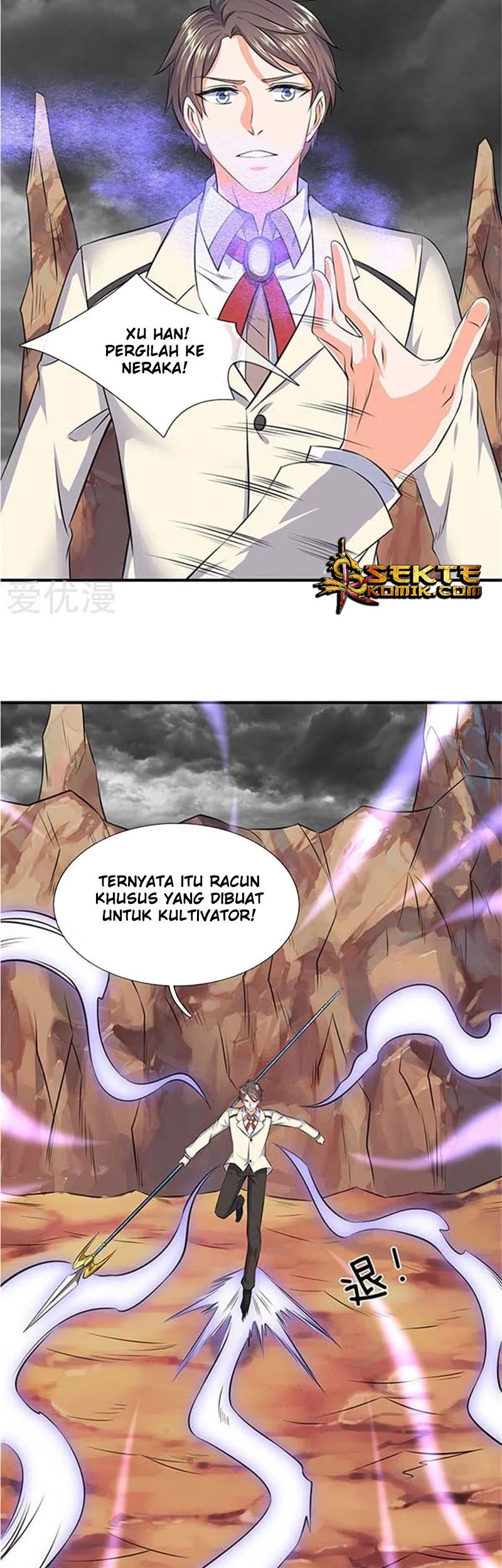 Wan Gu Shen Wang Chapter 101 Gambar 13