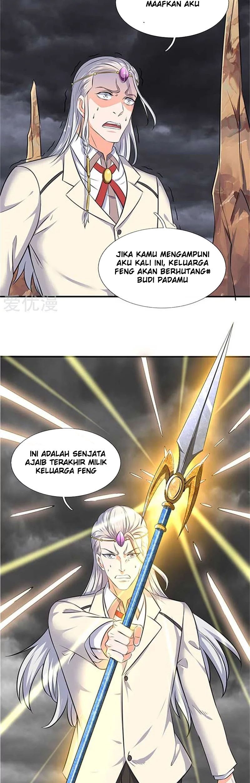 Wan Gu Shen Wang Chapter 101 Gambar 9
