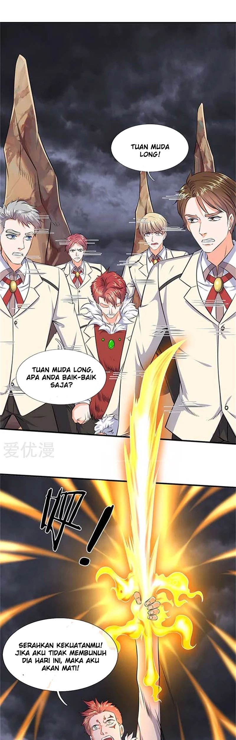 Wan Gu Shen Wang Chapter 101 Gambar 3