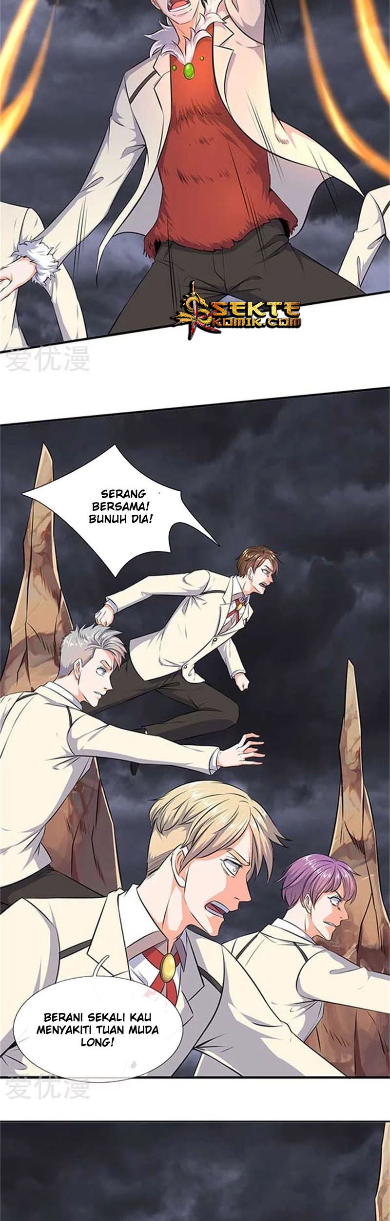 Wan Gu Shen Wang Chapter 101 Gambar 4