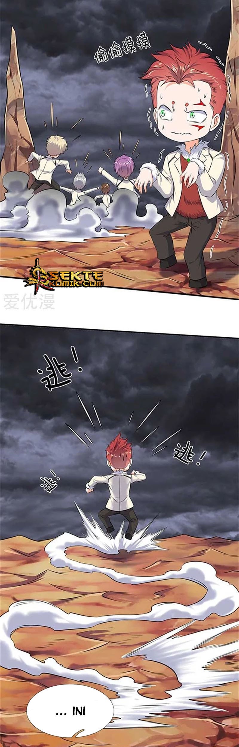 Wan Gu Shen Wang Chapter 101 Gambar 5