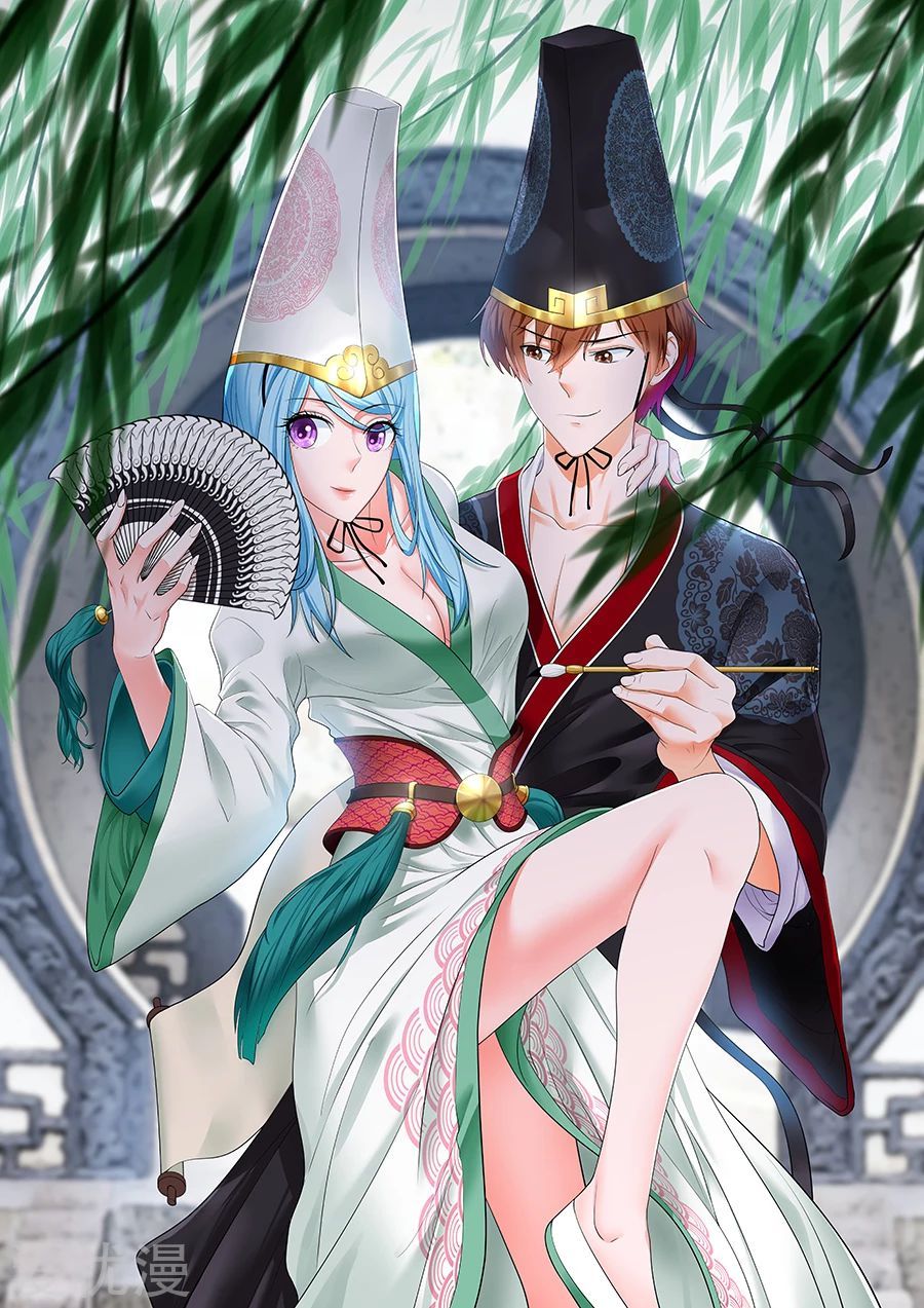 Manhua Metropolitan System Chapter 242 gambar nomor 2