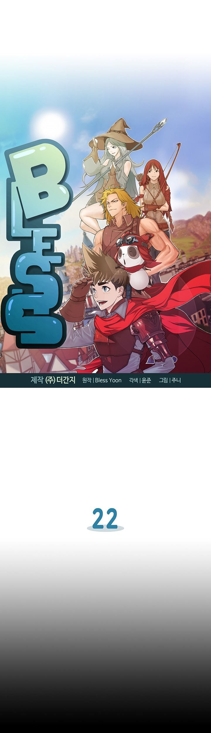 Bless Chapter 22 Gambar 4