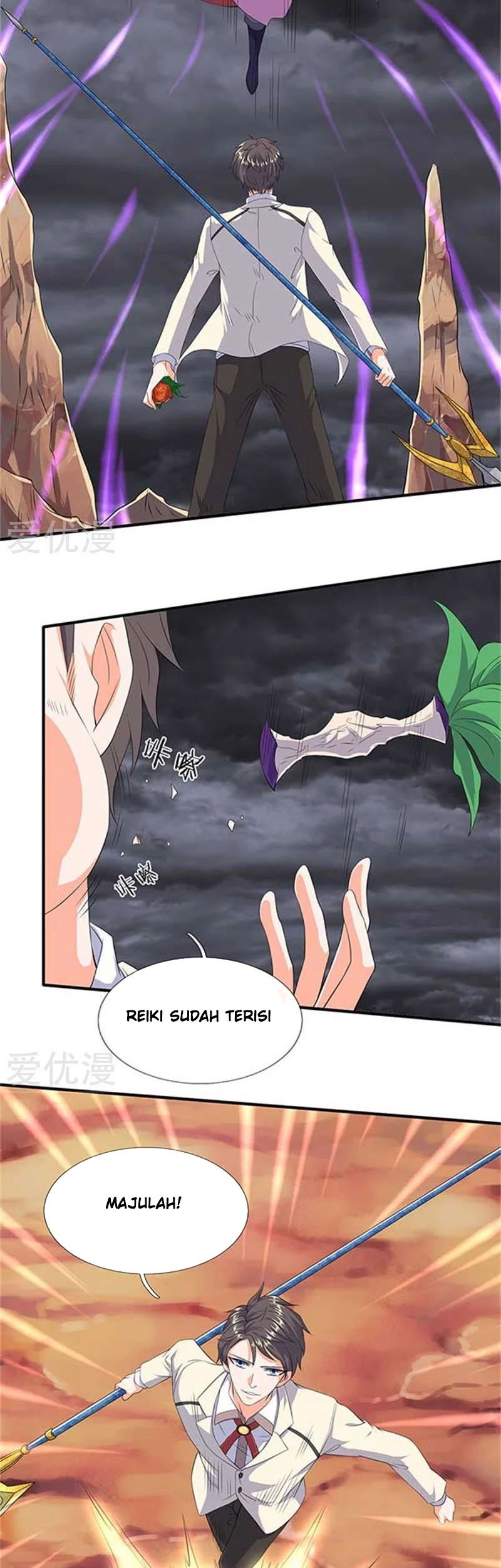 Wan Gu Shen Wang Chapter 102 Gambar 6