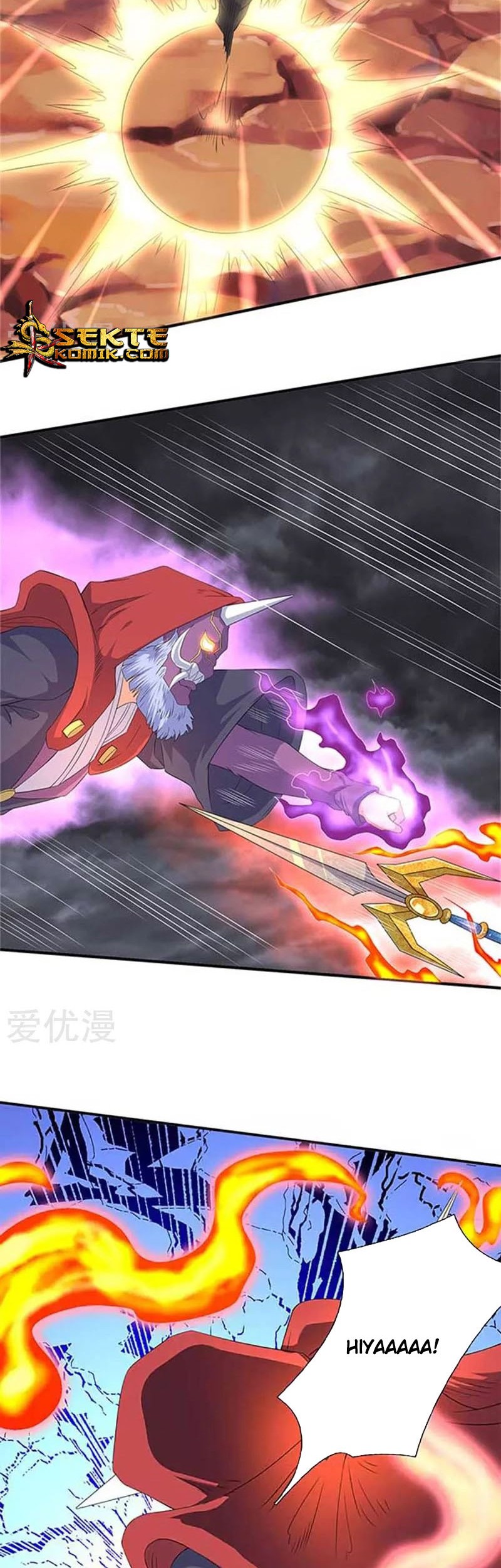 Wan Gu Shen Wang Chapter 102 Gambar 7