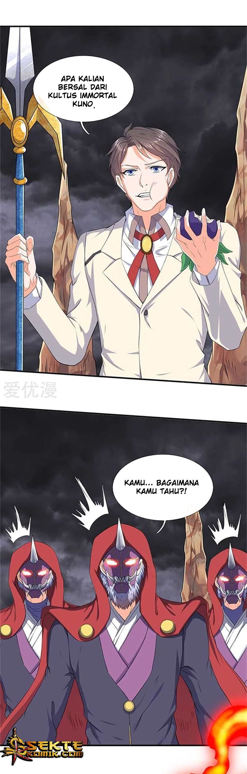 Manhua Wan Gu Shen Wang Chapter 102 gambar nomor 2