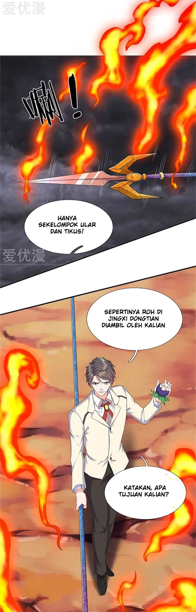 Wan Gu Shen Wang Chapter 102 Gambar 3
