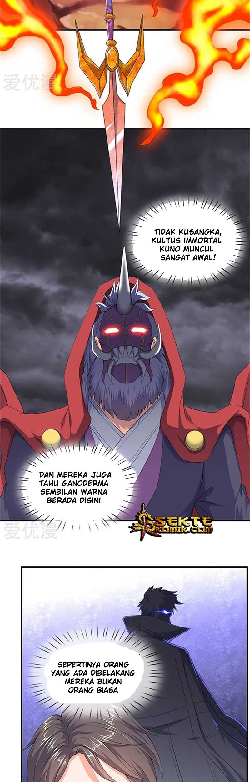 Wan Gu Shen Wang Chapter 102 Gambar 4