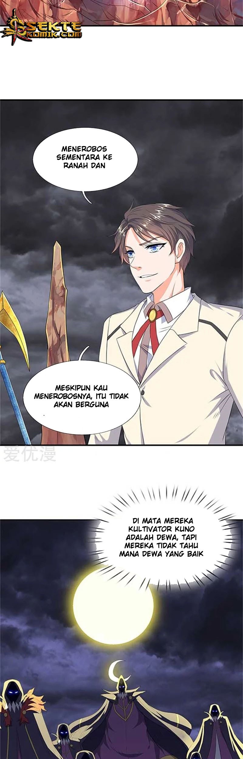 Wan Gu Shen Wang Chapter 102 Gambar 13