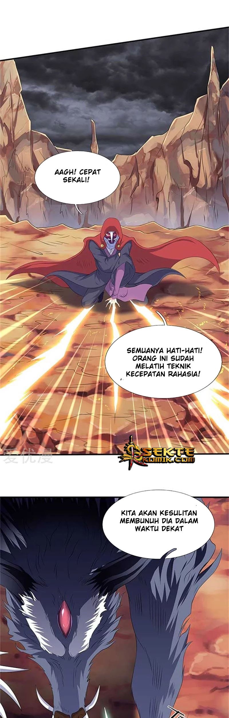 Wan Gu Shen Wang Chapter 102 Gambar 9