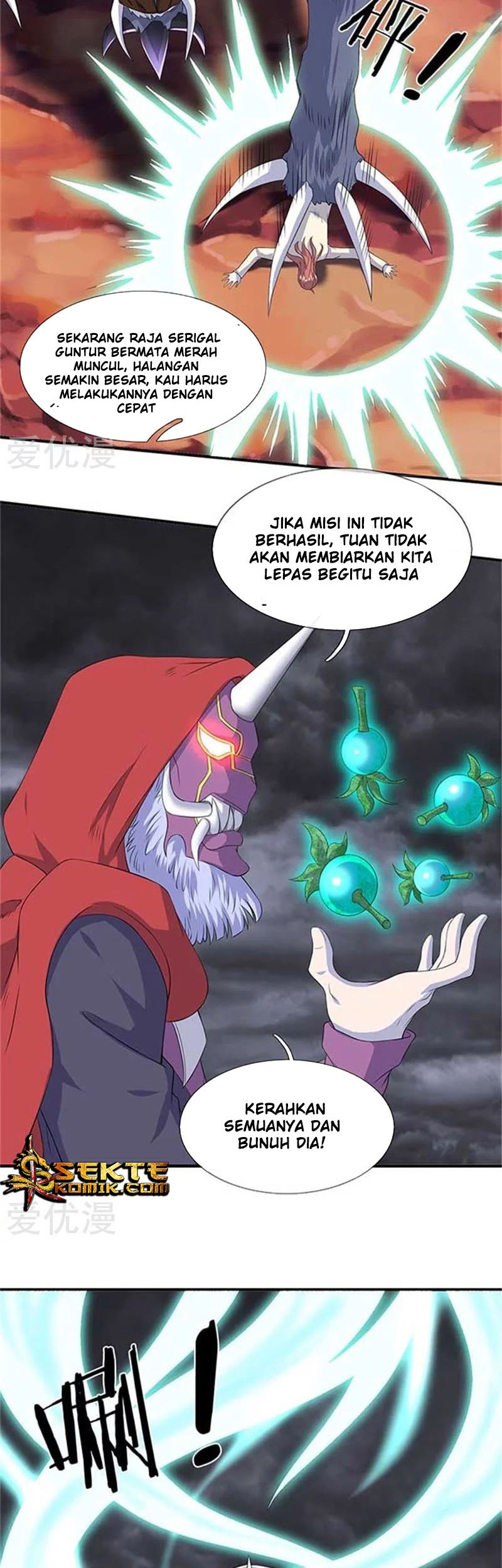 Wan Gu Shen Wang Chapter 102 Gambar 10