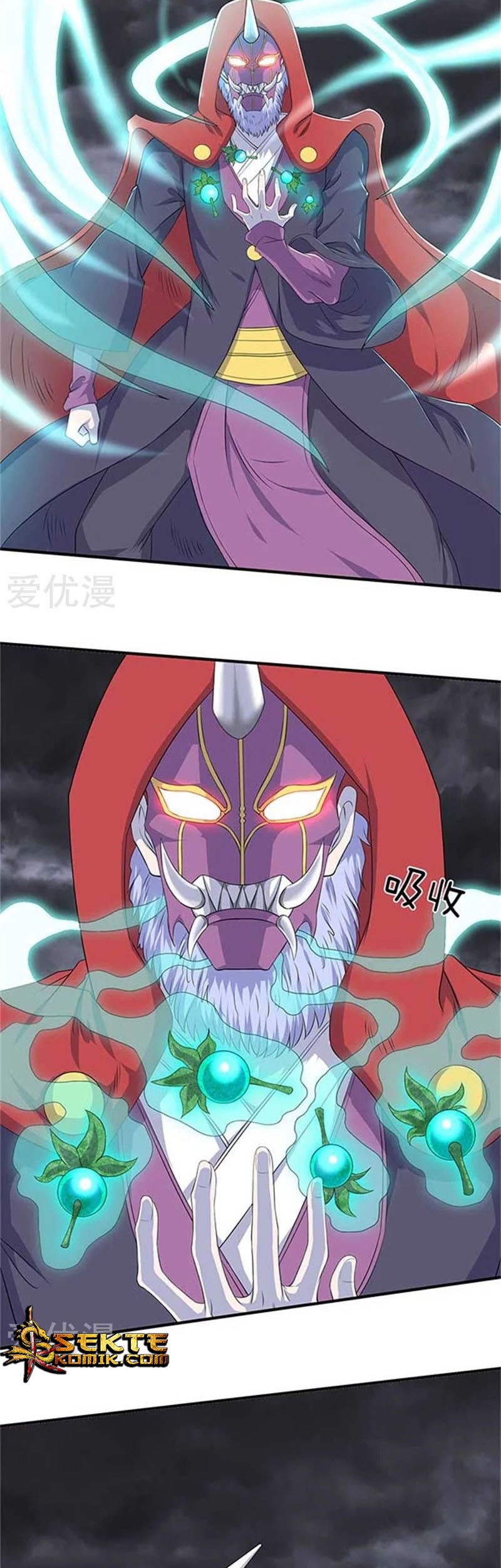 Wan Gu Shen Wang Chapter 102 Gambar 11