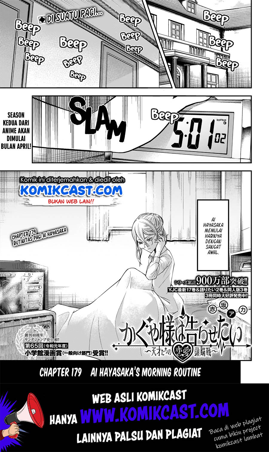 Manga Kaguya-sama wa Kokurasetai – Tensai-tachi no Renai Zunousen Chapter 179 gambar nomor 2