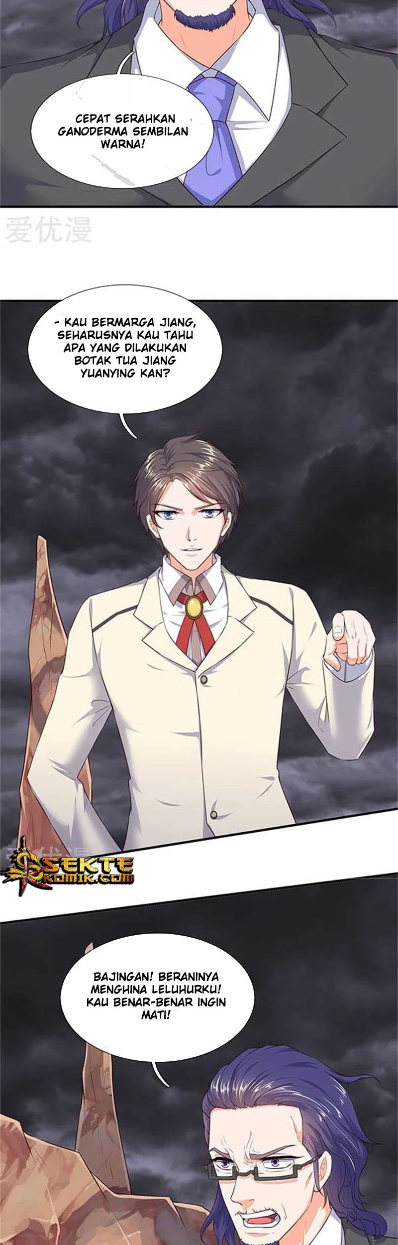 Wan Gu Shen Wang Chapter 99 Gambar 5