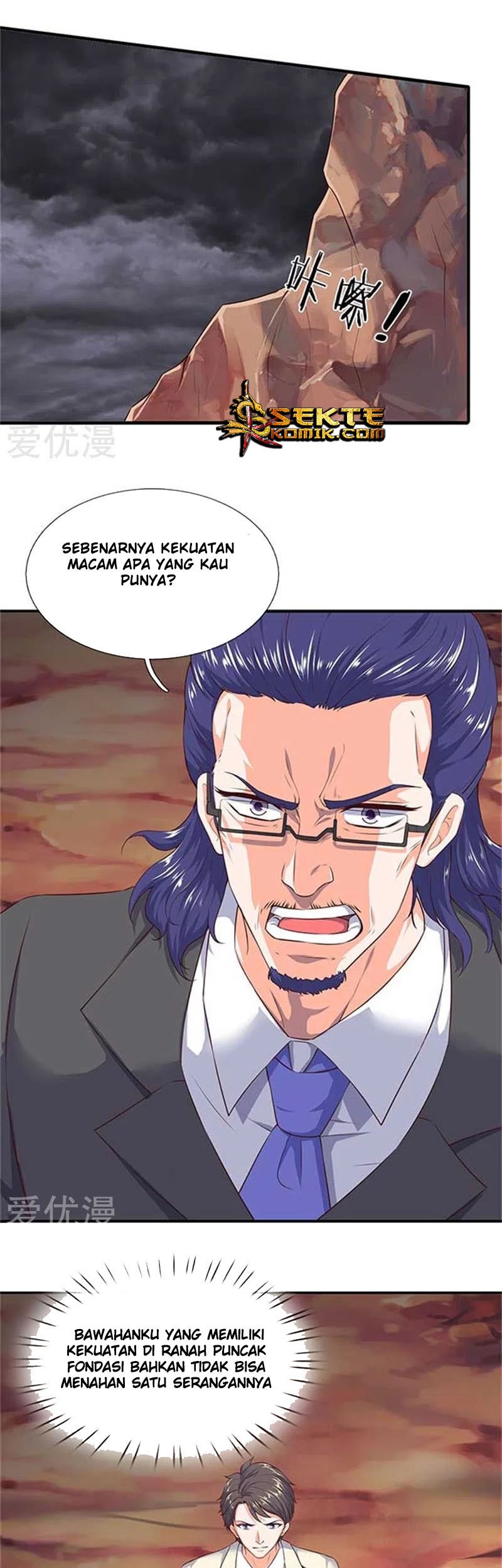 Wan Gu Shen Wang Chapter 99 Gambar 9