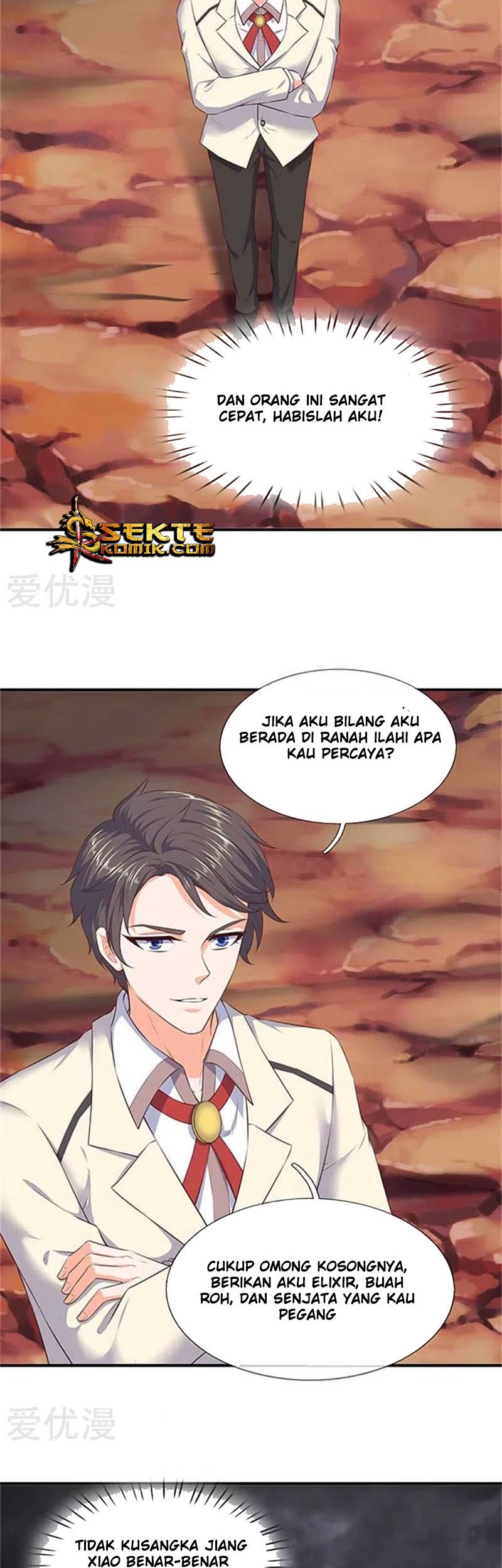 Wan Gu Shen Wang Chapter 99 Gambar 10