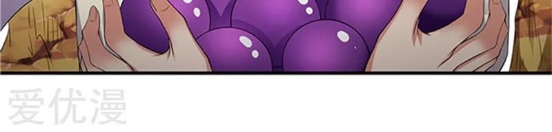 Wan Gu Shen Wang Chapter 98 Gambar 8