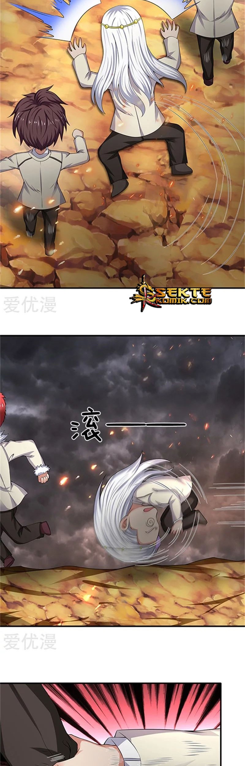 Wan Gu Shen Wang Chapter 98 Gambar 3