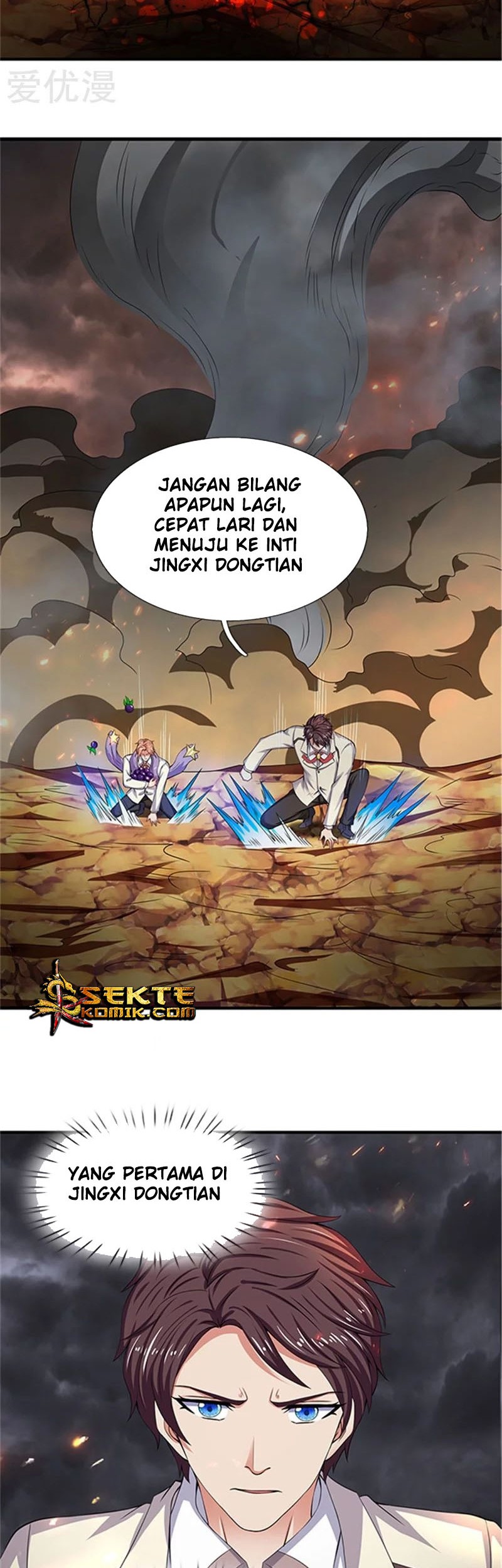 Wan Gu Shen Wang Chapter 98 Gambar 12