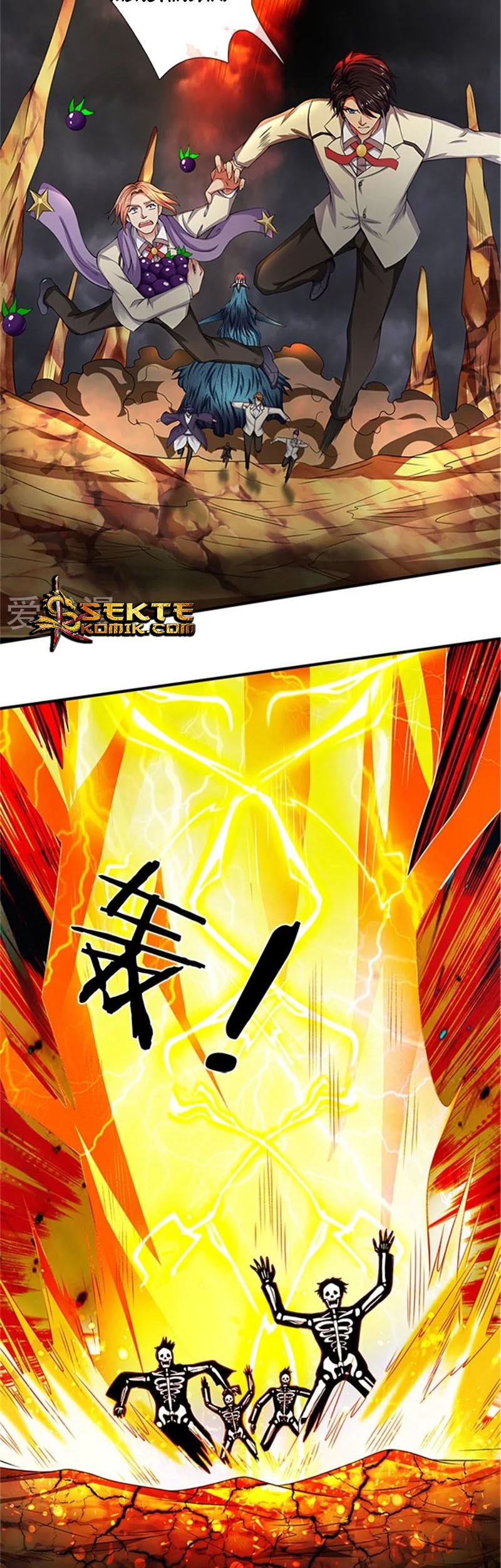 Wan Gu Shen Wang Chapter 98 Gambar 11