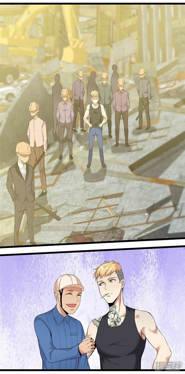 Rebirth Self Cultivation Chapter 91 Gambar 17