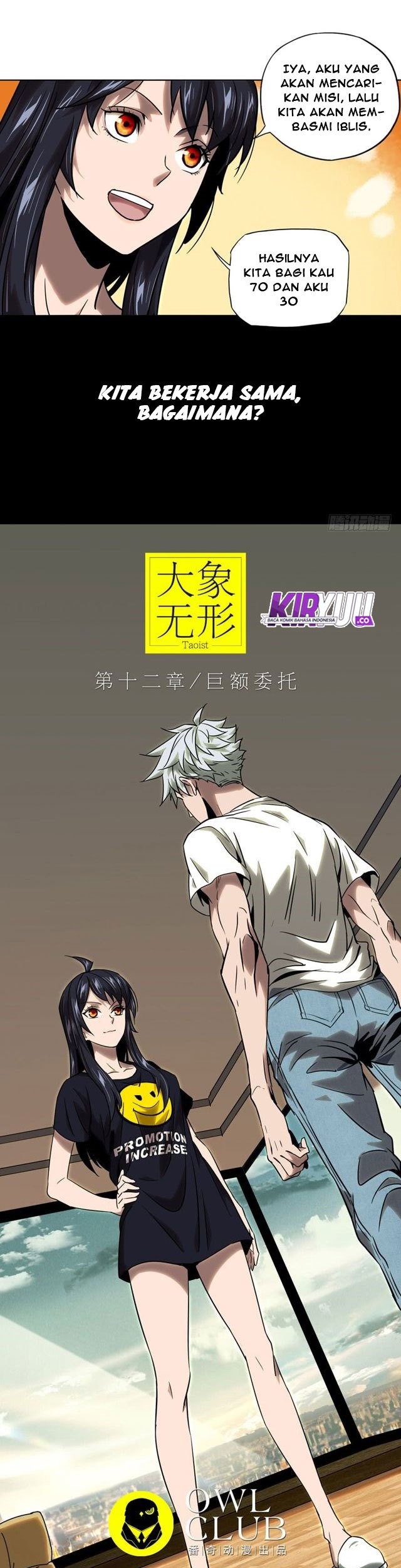 Elephant Invisible Chapter 32 Gambar 8