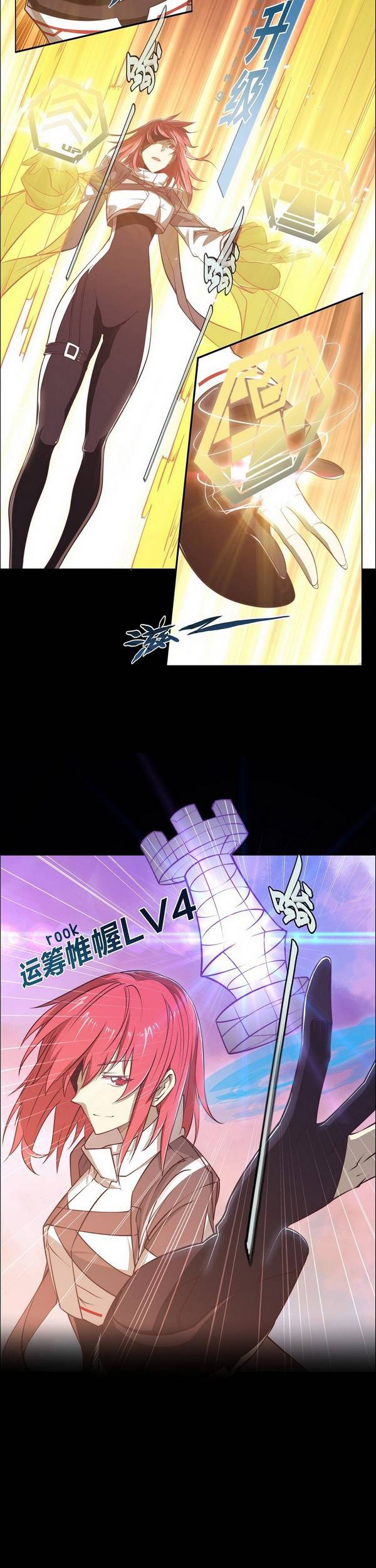 Divine Realm Online Chapter 37 Gambar 10