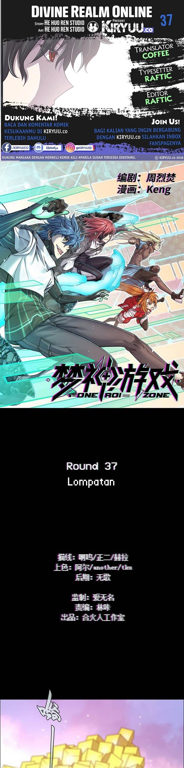 Komik Divine Realm Online Chapter 37 gambar nomor 1