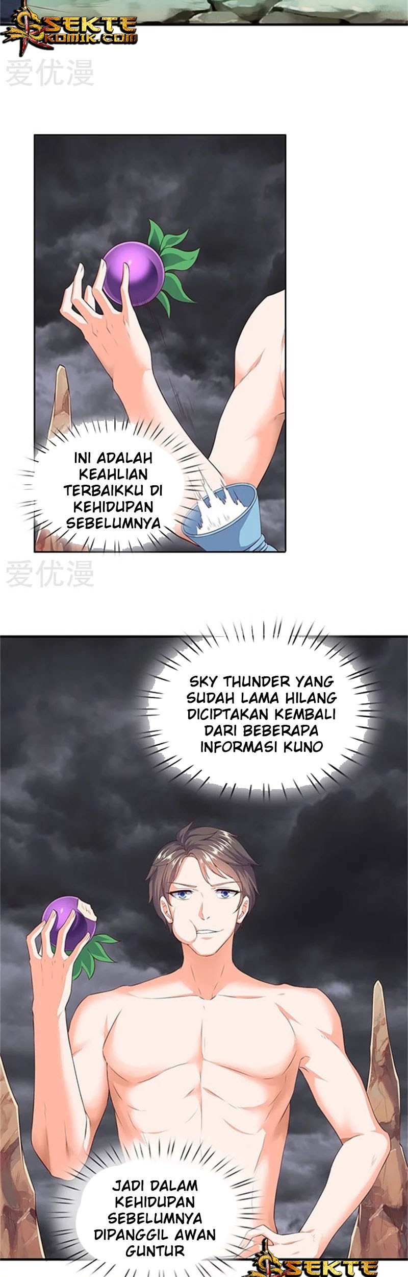 Wan Gu Shen Wang Chapter 105 Gambar 6