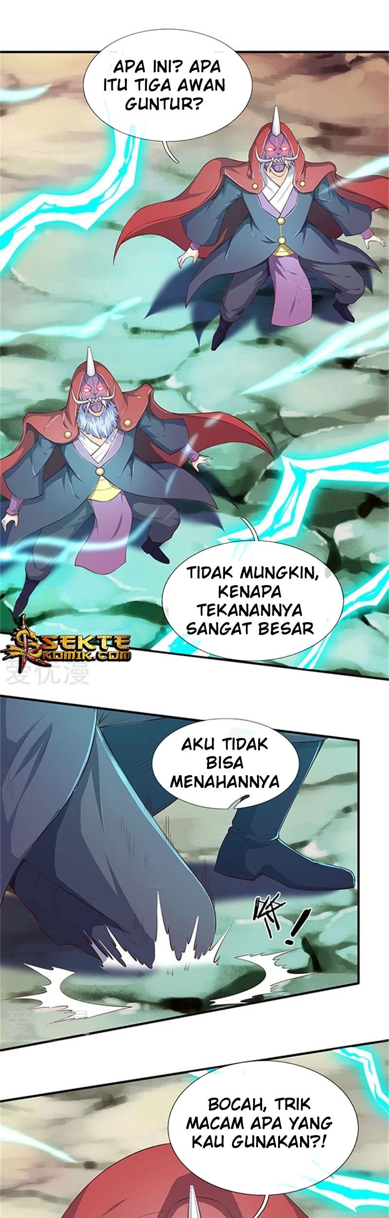 Manhua Wan Gu Shen Wang Chapter 105 gambar nomor 2
