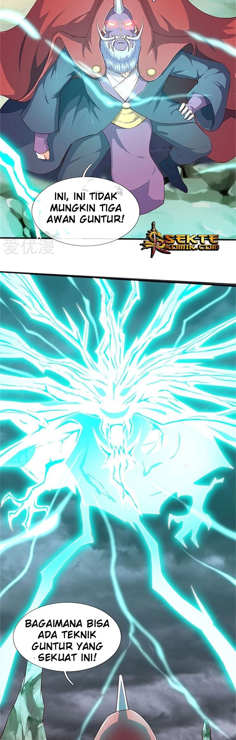 Wan Gu Shen Wang Chapter 105 Gambar 3