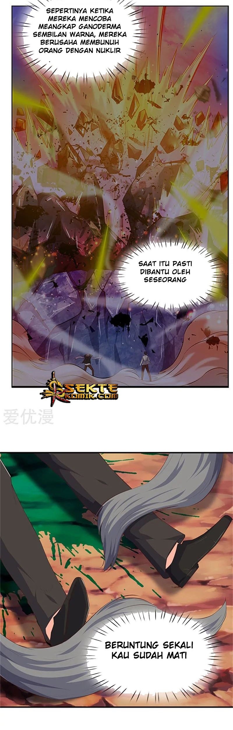 Wan Gu Shen Wang Chapter 105 Gambar 12