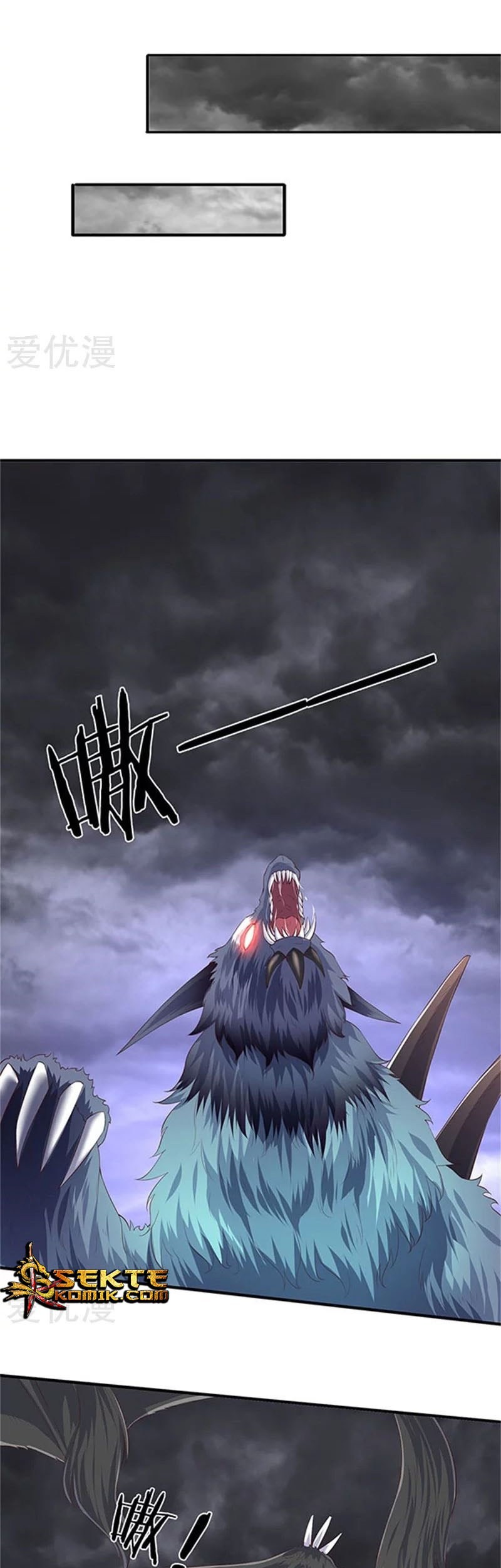 Wan Gu Shen Wang Chapter 105 Gambar 13