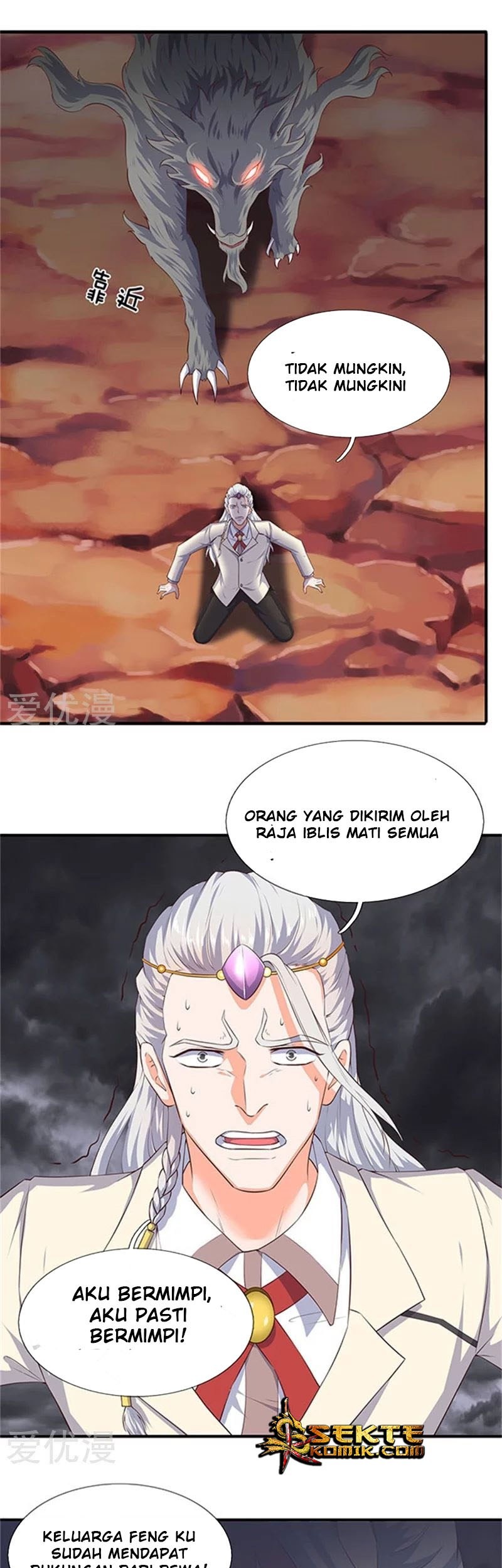 Wan Gu Shen Wang Chapter 105 Gambar 9