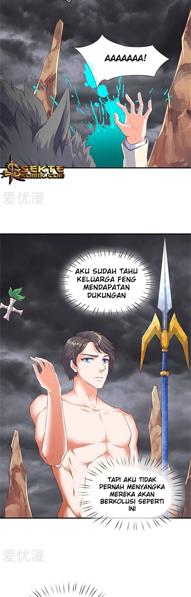 Wan Gu Shen Wang Chapter 105 Gambar 11