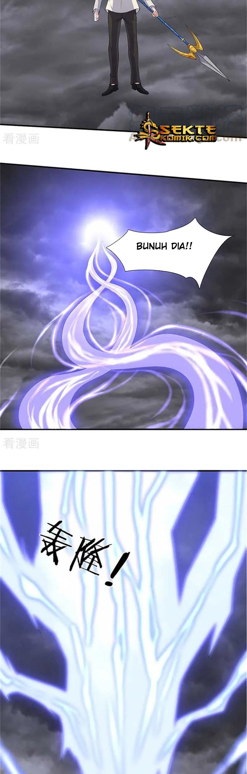 Wan Gu Shen Wang Chapter 104 Gambar 5