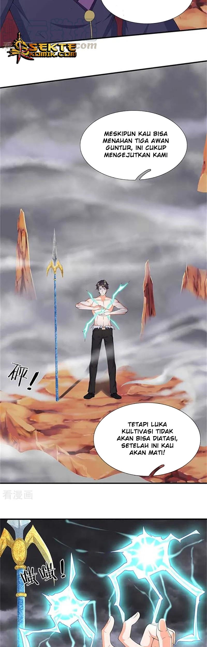 Wan Gu Shen Wang Chapter 104 Gambar 12