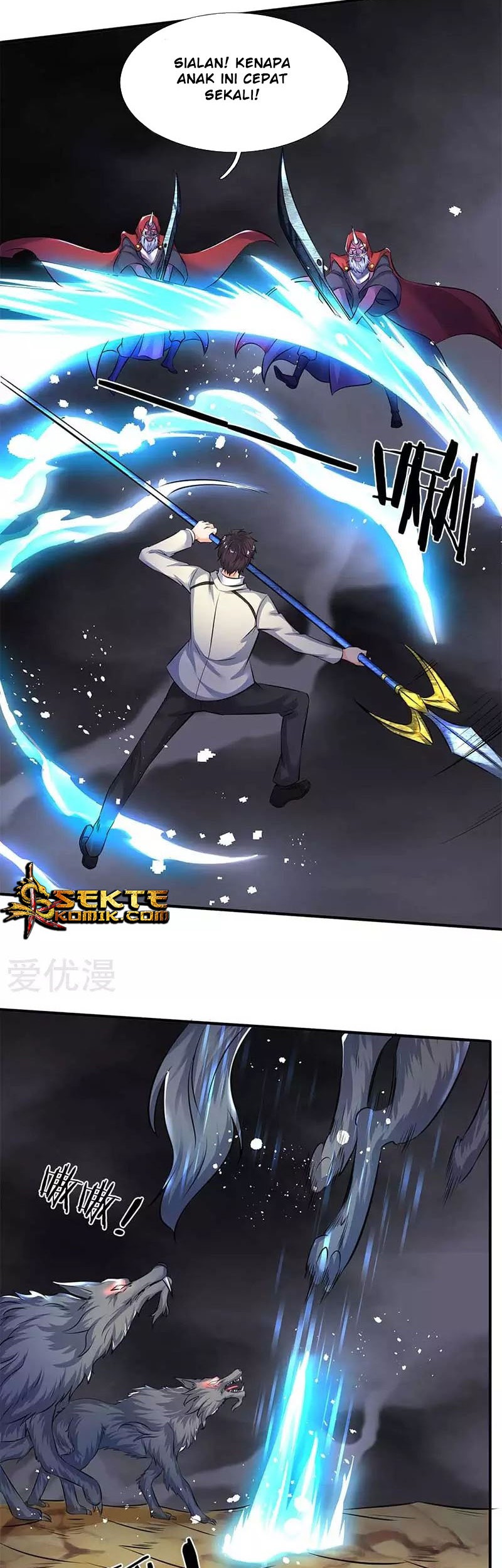 Wan Gu Shen Wang Chapter 103 Gambar 12