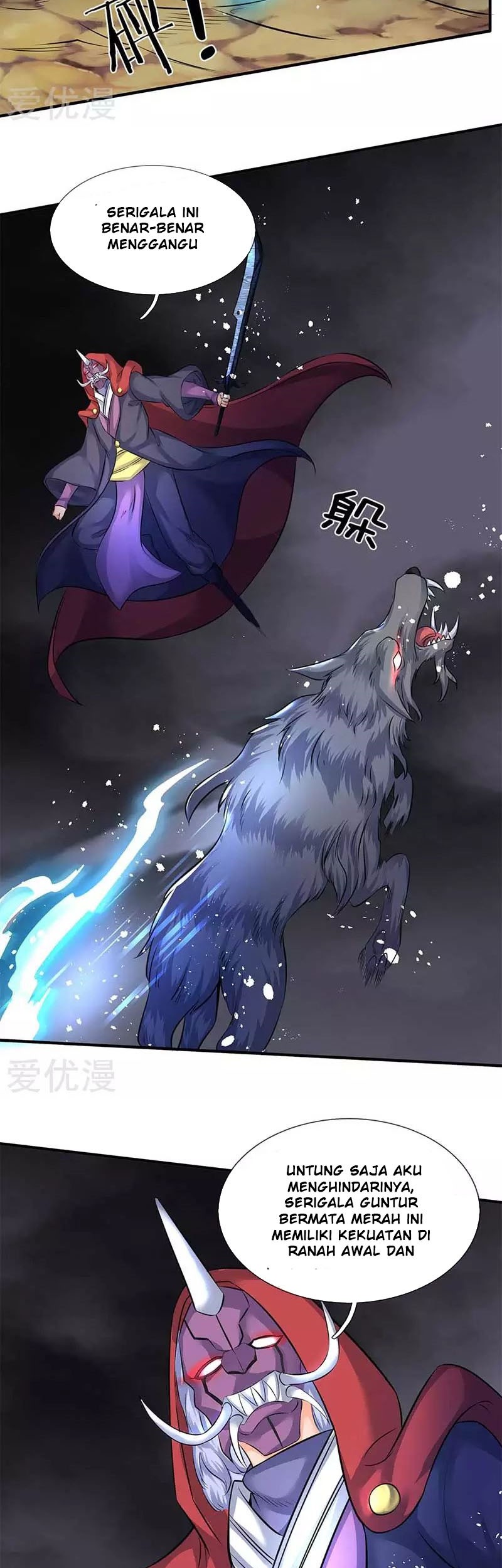 Wan Gu Shen Wang Chapter 103 Gambar 13