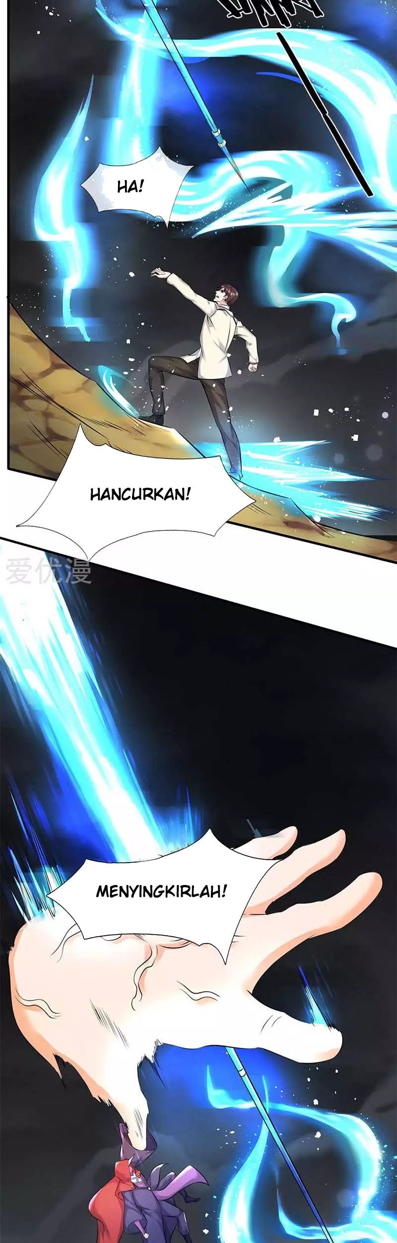 Wan Gu Shen Wang Chapter 103 Gambar 7